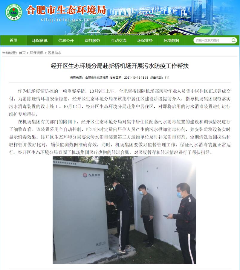 QQ截图20211014220406.jpg