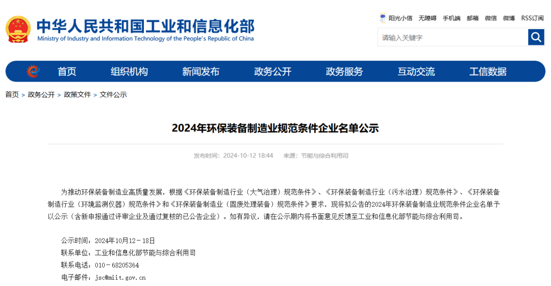 微信图片_20241018094045.png