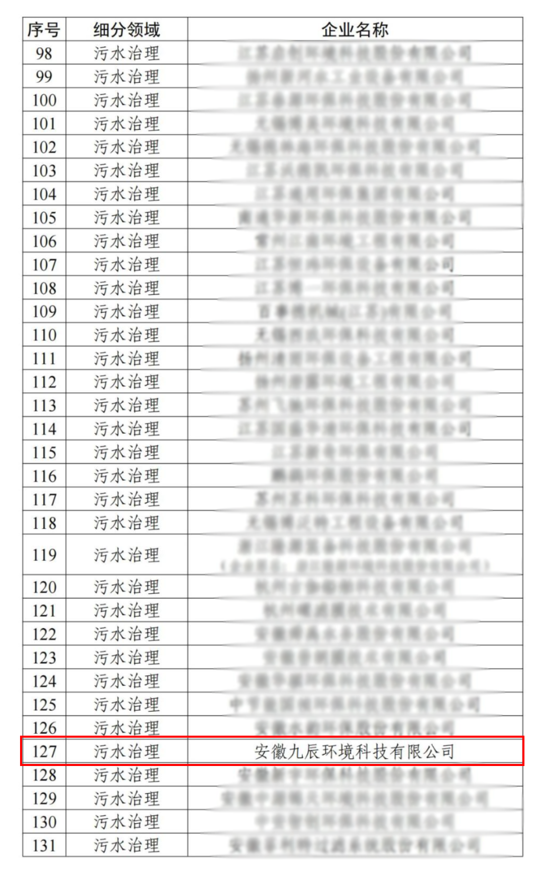 微信图片_20241018094134.png