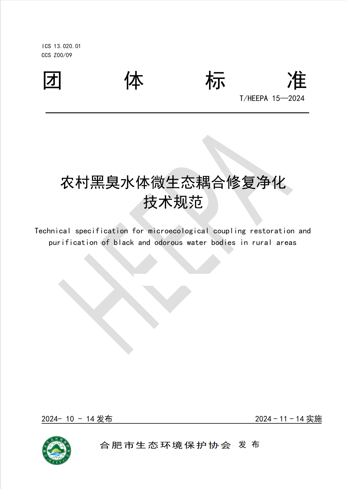 微信图片_20241113100748.png
