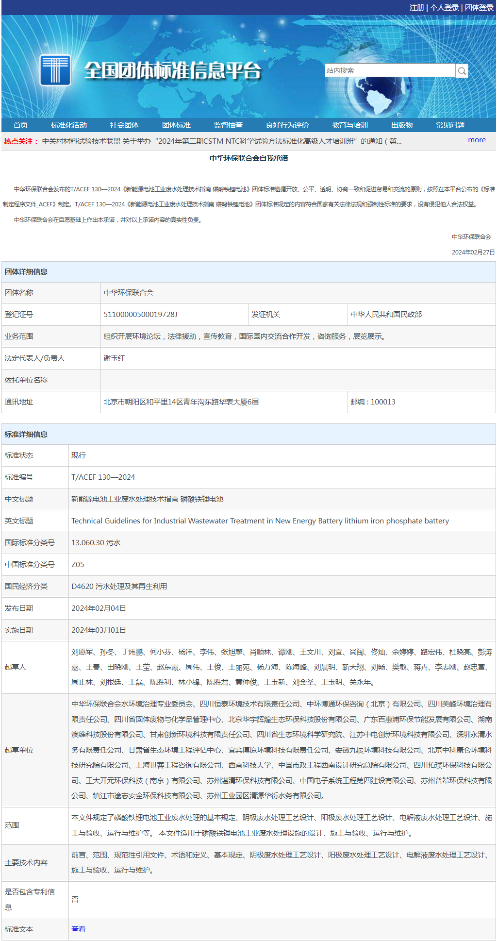 微信图片_20241113100735.png