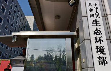 生态环境部组织开展地级及以上城市国家地表水考核断面水环境质量排名工作