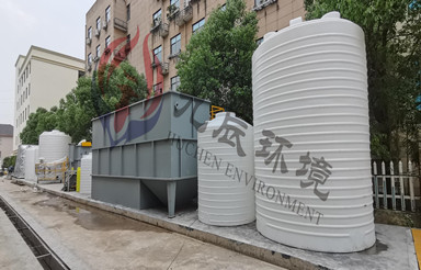 浙江元通物资再生拆船有限公司生产废水处理项目进场安装