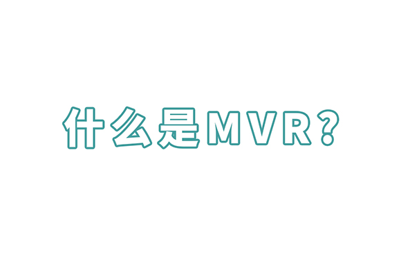 MVR蒸发技术